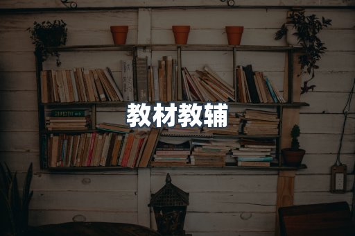 PDF电子书系列